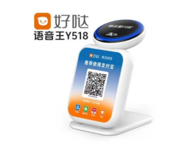 盘锦好哒语音王